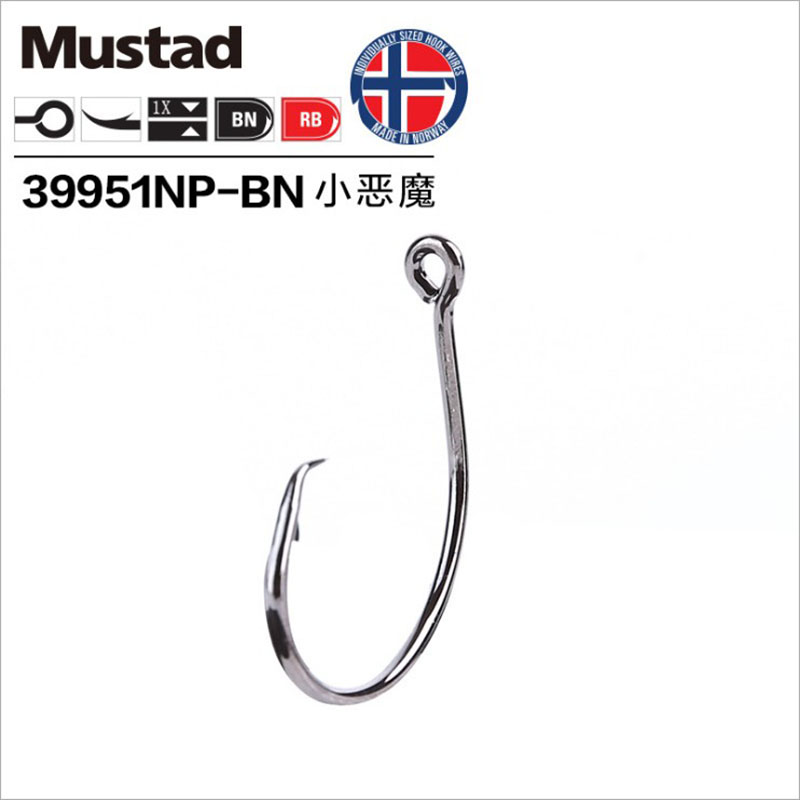 Oryginalny Mustad 39951 haczyk – Fishing Hook Barbless recenzja i cena